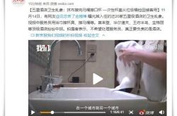 （6分钟科普）珠海工厂电话_哔哩哔哩-2